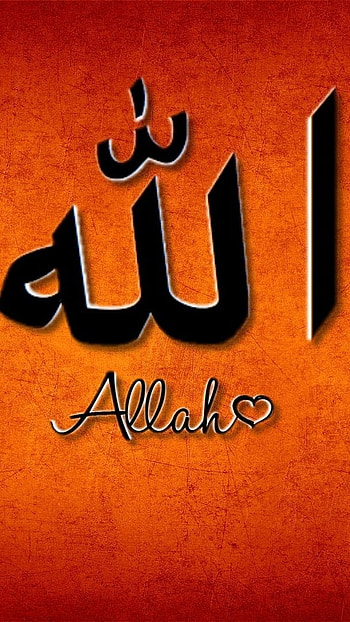Allah, Muhammad Rasool Allah HD phone wallpaper