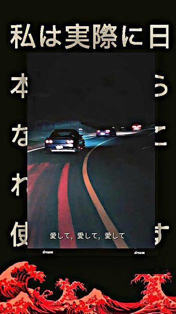 Jdm, car, nissan, touge, drift HD phone wallpaper