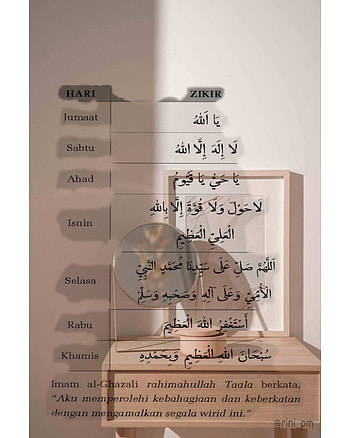 Islamic, islam, Allah HD phone wallpaper
