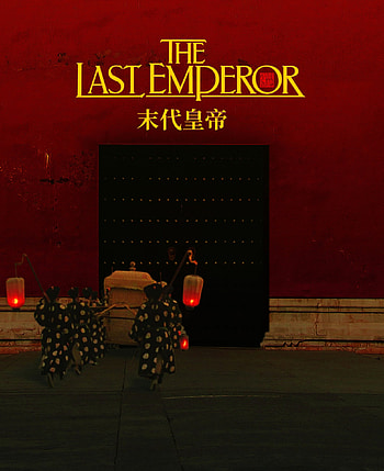 Last Emperor, 1987 masterpiece, Imperial China, Historical drama HD phone wallpaper