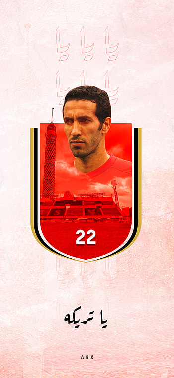 Abo Trika Al Ahly, al ahly, egypt, abotrika, abo trika, el ahly HD phone wallpaper
