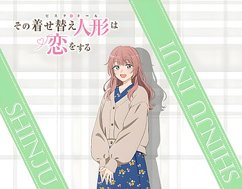 Anime, My Dress-Up Darling, Shinju Inui HD wallpaper