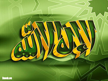 no god but allah, islamic HD wallpaper