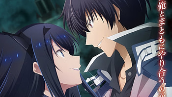 Anos Voldigoad - The Demon King's Return, The Misfit of Demon King Academy, Anos Voldigoad, Anime HD wallpaper