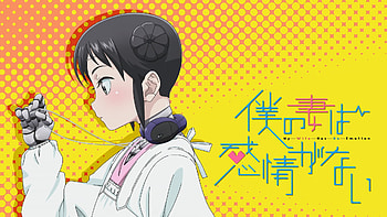 Mina, Anime, My Wife Has No Emotion, Mina (My Wife Has No Emotion) HD wallpaper