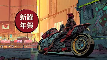 Cd Project Red Cyberpunk Bike , cyberpunk, artist, artwork, digital-art HD wallpaper