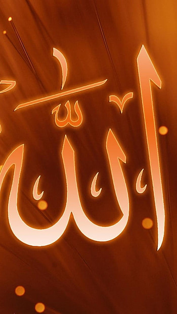Allah Name, Islamic, God, allah HD phone wallpaper