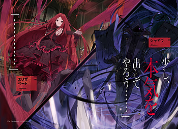 Cid Kagenou – The Eminence in Shadow Anime Art, Cid Kagenou, Anime, the eminence in shadow HD wallpaper