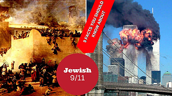 Jewish HD wallpaper