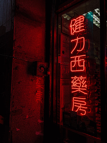 Hieroglyph, Words, Dark, Neon, Backlight, Illumination, Inscription HD phone wallpaper