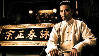 Zhang Jin, Ip Man HD wallpaper