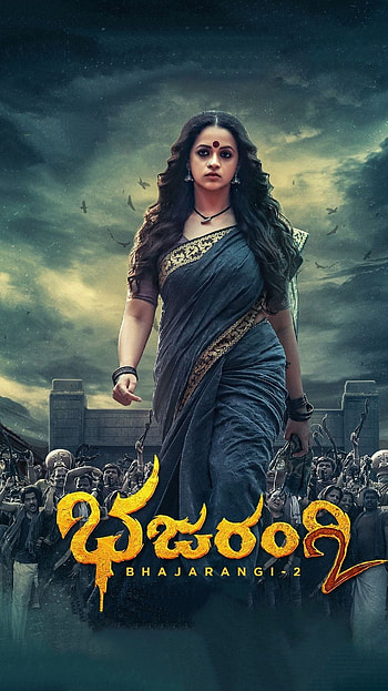 Bhavana, bhajarangi 2, kannada movie HD phone wallpaper