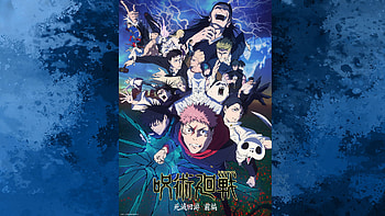 Jujutsu Kaisen: Sorcerers Unite —, Anime, Jujutsu Kaisen, Jujutsu Kaisen 3rd Season HD wallpaper
