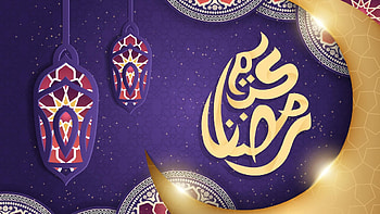 Ramadan Purple Background Ramadan HD wallpaper