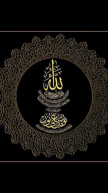 Allah, Islamic Allah HD phone wallpaper