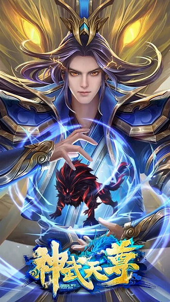 Shen Wu Tian Zun, manhua, chinese, skylord, tianzun, anime HD phone wallpaper