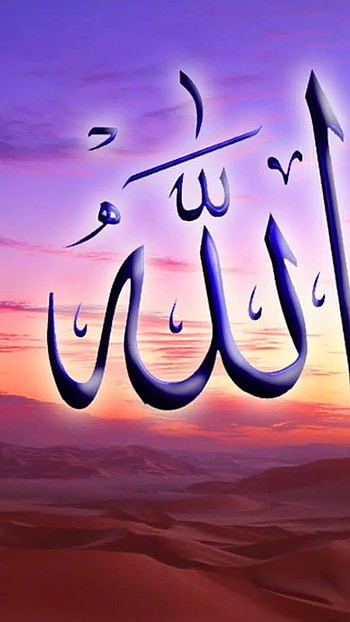 Allah, Sky Background HD phone wallpaper