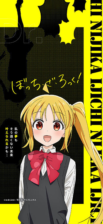 Anime, Bocchi the Rock! HD phone wallpaper