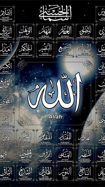 Allah Name, Asmaul Husna HD phone wallpaper