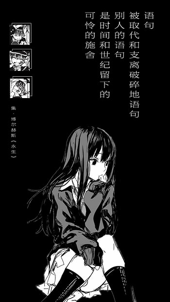 Anime girl, art, black hair HD phone wallpaper