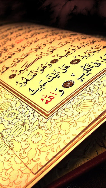 Islamic, Kurani Kerim HD phone wallpaper