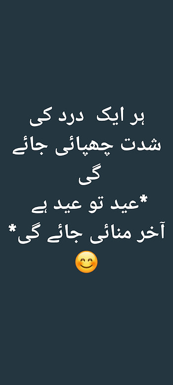 Sad Shayari, urdu, poetry HD phone wallpaper