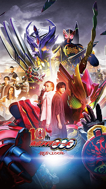 Kamen Rider OOO, Movie HD phone wallpaper