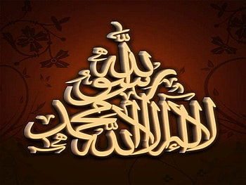 The key to paradise, islam, hattoom99, all the world, , religion HD wallpaper