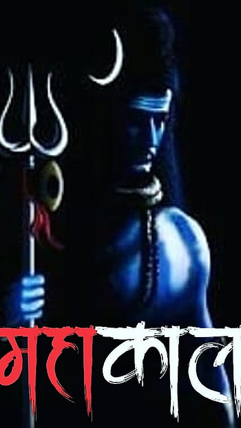 Jai Mahakal, Mahakal HD phone wallpaper