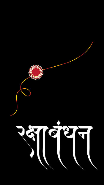 RAKSHBANDHAN SPECIAL, rakshabandhan, rakshbandhan HD phone wallpaper