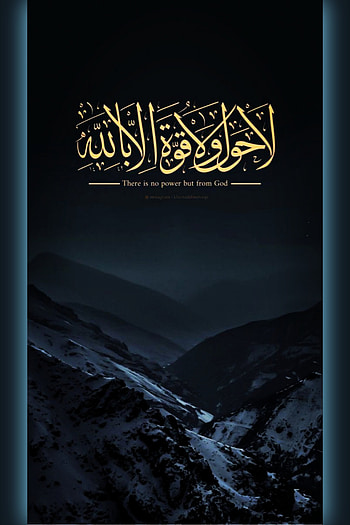Islamic, Islam, jumma, Black HD phone wallpaper