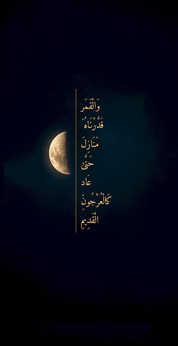 Islamic, atmosphere, sky HD phone wallpaper