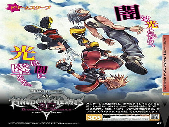 Sora,wake up, clouds, king mickey, sora, riku, new suits, cover HD wallpaper