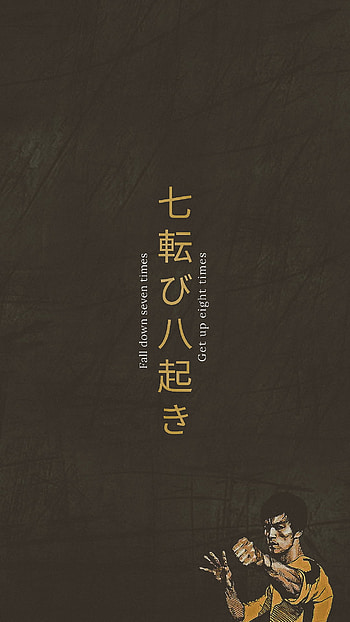 七転び八起き, sayings, japanese, quote, brucelee, motivation, motivational, saying, bruce, lee, quotes HD phone wallpaper