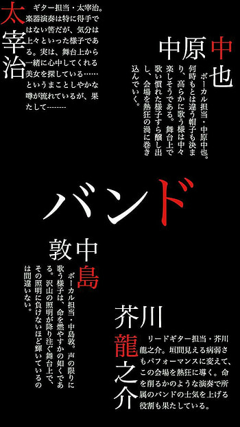 Japanese, awesome, number, japan, parallel, language, , anime HD phone wallpaper