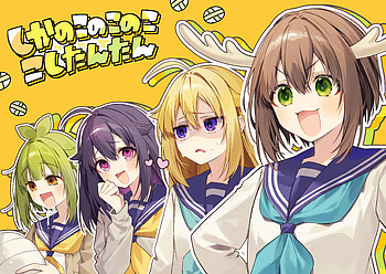 My Deer Friend Nokotan: Noko, Torako & Anko — Anime, Anime, My Deer Friend Nokotan, Noko Shikanoko, Torako Koshi, Anko Koshi HD wallpaper