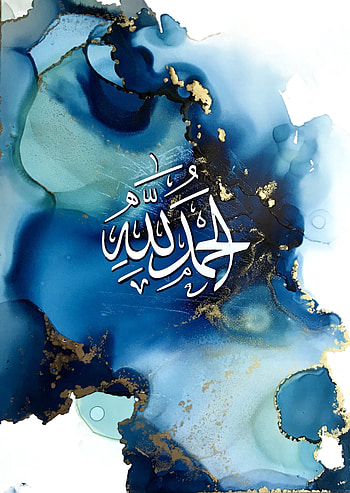 Islamic wall art islamic print Islamic painting Islamic. Etsy. Islamic calligraphy painting, Islamic caligraphy art, Islamic paintings, Arab Art HD phone wallpaper