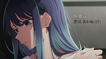 Oshi No Ko Season 2, Anime, Oshi no Ko, Akane Kurokawa HD wallpaper
