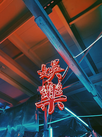 Hieroglyph, Words, Shine, Light, Neon, Text, Sign, Signboard HD phone wallpaper
