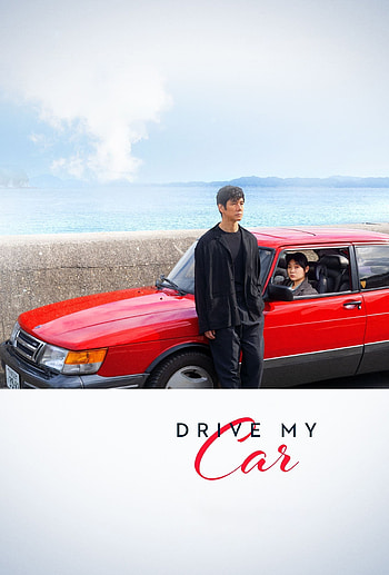 Drive my car movie, Film information, Unbearable weight HD phone wallpaper
