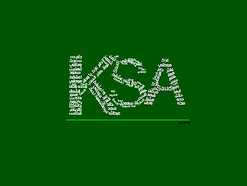 5ud3h-ksa, ksa, 5ud3h, saudi arabia, national day HD wallpaper