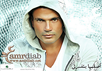 Amr Diab Aslaha Btefre, amr, marawan, diab, mero HD wallpaper