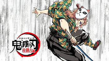 Sabito, Anime, Demon Slayer: Kimetsu no Yaiba, Sabito (Demon Slayer) HD wallpaper