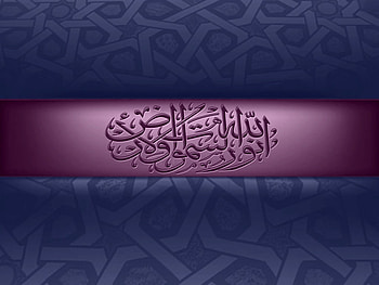 Islamic, art, calligraphy, collages HD wallpaper