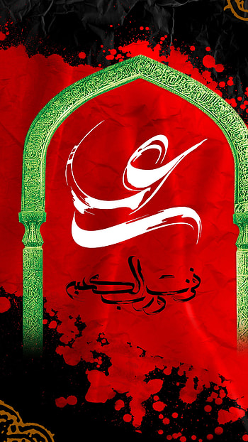 Ramzan, Islamic, Writing HD phone wallpaper