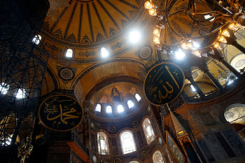 Hagia Sophia, UNESCO obligations, Change of status, Turkey's commitment HD wallpaper
