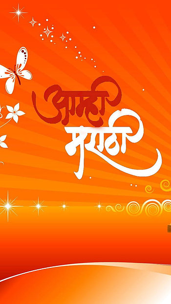 Ami martha, , shivaji maharaj HD phone wallpaper