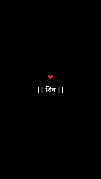 Mahadev, shambhu, harharshambhu, bholenath, mahakal HD phone wallpaper