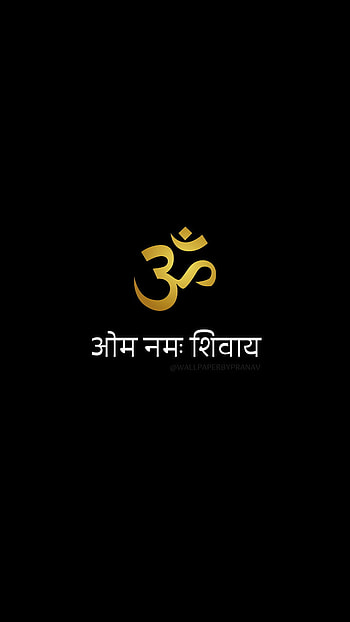 SHIV, symbol, om HD phone wallpaper