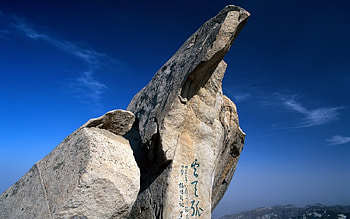 animal mountain, sky, rock HD wallpaper